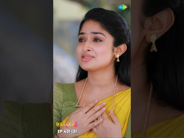 Malli Serial Shorts | Ep 431 - 5 | Nikitha | Vijay | Saregama TV Shows Tamil #shorts #ytshorts