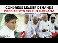 Haryana News | Congress Deepender Hooda Demands Presidents Rule In Haryana
