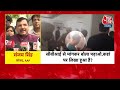 Arvind Kejriwal को 3 दिन की CBI रिमांड पर भेजा, शराब घोटाले में Rouse Avenue Court का फैसला  - 16:46 min - News - Video
