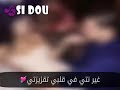 TÉLÉCHARGER MI AMORE NTIYA 3ZIZTI