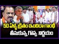 Speaker Gaddam Prasad And PCC Chief Mahesh kumar  Goud Tributes To Indira Gandhi | V6 News