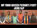 Odisha News | 6-Time MP from Odisha Joins BJP Days After Quitting Naveen Patnaiks Party