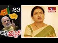 D.K.Aruna responds on Gujarat election