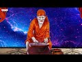 ఎన్నో నామాలు |Lord Sai Baba Popular Bhajan | Sai Padarchana |Sai Baba 108 Times #saibabasongs  - 05:24 min - News - Video