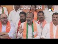 LIVE: BJP Bandi Sanjay Press Meet at Nalgonda | 10TV News  - 08:20 min - News - Video