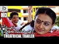 Mellagaa Thattindi Manasu Talupu theatrical trailer