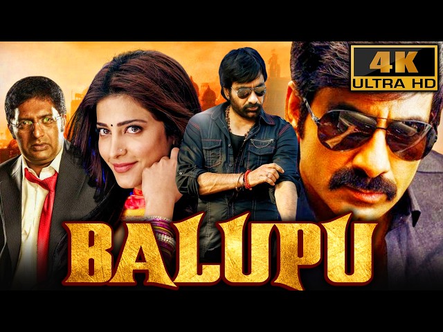 Balupu (HD) Full Movie | Ravi Teja, Shruti Haasan, Anjali, Prakash Raj, Adivi Sesh, Ashutosh Rana