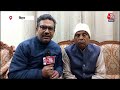 Bihar के पूर्व CM Karpoori Thakur को भारत रत्न दिए जाने का केंद्र सरकार ने किया ऐलान | Aaj Tak  - 02:47 min - News - Video
