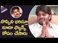 Interview: Sudigali Sudheer Reveals Shocking Facts about Pawan Kalyan