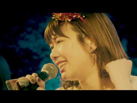 森ゆめな「いつかは」ライブ映像