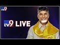 CM Chandrababu Press Meet LIVE- Vijayawada