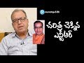 Prof. Haragopal analysis about NTR political life, history