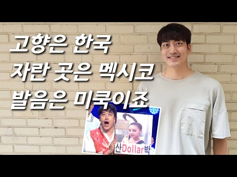 [김성원을 만나다] '개콘' 출신, 영어개그 1인자 개그맨 근황 ... 배우 뺨치는 비주얼