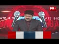 Group-1 Results:గ్రూప్‌-1 తుది ఫలితాలు విడుదల.. Analyst Fires On BRS & Congress Parties || 99TV - 10:01 min - News - Video