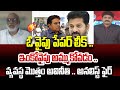 Group-1 Results:గ్రూప్‌-1 తుది ఫలితాలు విడుదల.. Analyst Fires On BRS & Congress Parties || 99TV