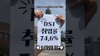 What do you think about DST?

이런 스펙의 대전과학기술대학교 어떤대😎
💵 학생 1인당 장학금 약 350만원 (2023 공시 기준)
🏢 최신식 실습실과 호텔형 기숙사 
⭐️ 취업률 74.6% (2023 공시 기준)

여러분이 자랑하고 싶은, 대전과학기술대학교만의 특별한 점이 있다면? 댓글로 알려주세요👀

#대전과학기술대학교 #대전과기대 #취업 #장학금 #기숙사 #호텔형기숙사 #입시 #dst