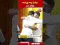 బాలకృష్ణ కాళ్ళు మొక్కిన నారా లోకేష్.. #balakrishna #naralokesh #chandrababu | ABN Telugu  - 00:55 min - News - Video