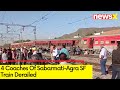 4 Coaches Of Sabarmati-Agra SF Train Derailed | No Casualities Reported | NewsX