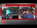 Arvind Kejriwal की रिहाई के बाद स्वागत के लिए AAP की जबरदस्त तैयारी | Arvind Kejriwal Interim Bail  - 01:37 min - News - Video