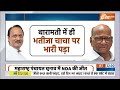 Special Report: चाचा पावरफुल या भतीजा..आज ही देखो नतीजा | Sharad Vs Ajit Pawar | Maharashtra  - 10:57 min - News - Video