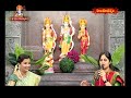 EP - 2 || శ్రీరామ నామామృతం || SRI RAMA NAMAMRUTHAM || 12 -04 -24 || Hindu Dharmam  - 17:28 min - News - Video