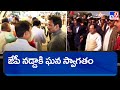 JP Nadda with tight schedule enters Hyderabad with a big bang!