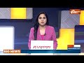 Breaking News: राष्ट्रपति भवन में मोदी कैबिनेट के लिए डिनर पार्टी का आयोजन | PM Modi | Amit Shah  - 00:10 min - News - Video
