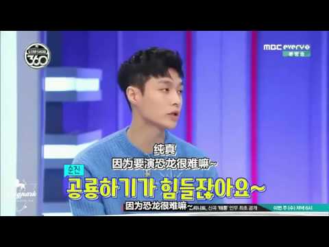160926 EXO Star Show 360 张艺兴的搞笑韩语