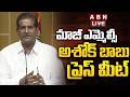 🔴LIVE: TDP Leader Paruchuri Ashok Babu Press Meet || ABN Telugu