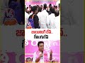 BRS Worker Commnets On Joins | KTR |  V6 News - 00:36 min - News - Video