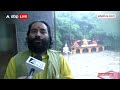 Dehradun में कल रात से हो रही भारी बारिश...तमसा नदी उफान पर, टपकेश्वर महादेव मंदिर हुआ जलमग्न  - 04:05 min - News - Video