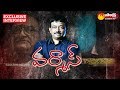 Ram Gopal Varma Special Interview