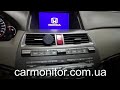 Штатная магнитола Road Rover на Honda Crosstour или Accord Coupe USA обзор после установки.