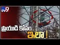 Watch: Warangal Girl Climbs Cell Tower For Love Denial