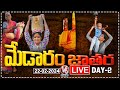 Medaram Jatara LIVE | DAY-2 | Sammakka Sarakka Jathara 2024 | V6 News