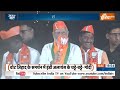 Aaj Ki Baat: बंगाल में मोदी...ममता बनर्जी पर क्या बोले ? PM Modi Bengal Rally | Mamata Banerjee  - 12:44 min - News - Video