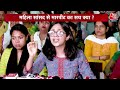 Dastak: CM हाउस में Kejriwal के PA पर मारपीट का आरोप, थाने भी पहुंची थीं Swati Maliwal... | Aaj Tak  - 02:52 min - News - Video