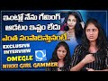 ఇంట్లో నేను గేమింగ్ ఆడటం ఇష్టం లేదు | Nikki Girl Gamer Exclsuive Interview | IndiaGlitz Telugu