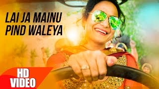 Lai Ja Mainu Pind Waleya – Satwinder Bitti Video HD