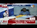 LIVE : BJP Leader Alleti Maheshwar Reddy Comments | ట్యాక్స్‌ వివాదంపై బీజేపీ ఎల్పీ నేత | 10TV  - 37:15 min - News - Video