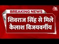 Shankhnaad: विधायक दल की बैठक से पहले Bhopal में हलचल तेज | Shivraj Singh Chouhan | MP New CM