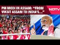 PM Modi In Assam | PM Modi Commits To Transform Assam Into A Hub Of Connectivity