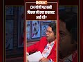 #ajeytheuntoldstoryofyogi #cmyogi पर बनी फिल्म में क्या रूकावट आई थी? #cmyogiadityanath - 00:58 min - News - Video