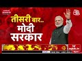 NDA Meeting LIVE News : शुक्रवार का दिन बैठकों का दौर जारी | Tejashwi Yadav | PM Modi | Nitish Kumar  - 01:28:51 min - News - Video