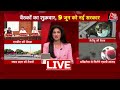 NDA Meeting LIVE News : शुक्रवार का दिन बैठकों का दौर जारी | Tejashwi Yadav | PM Modi | Nitish Kumar