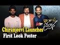 Chiranjeevi Launches &quot;Idi Maa Premakatha&quot; Motion Poster