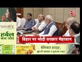 Halla Bol LIVE: Nepal में बर्बादी के बाद शांति, India में सियासत ने उठाया Democracy का सवाल  - 11:55:01 min - News - Video