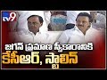 Telangana CM KCR Reaches YS Jagan Swearing-In Ceremony Event