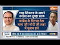 Rajasthan-Chhattisgarh New CM: PM Modi ने सीएम के नाम किए तय...जल्द होगा ऐलान | Vasundhara Raje  - 15:27 min - News - Video