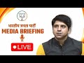Media Briefing by BJP National Spokesperson Shri Shehzad Poonawalla at BJP HQ, New Delhi | News9